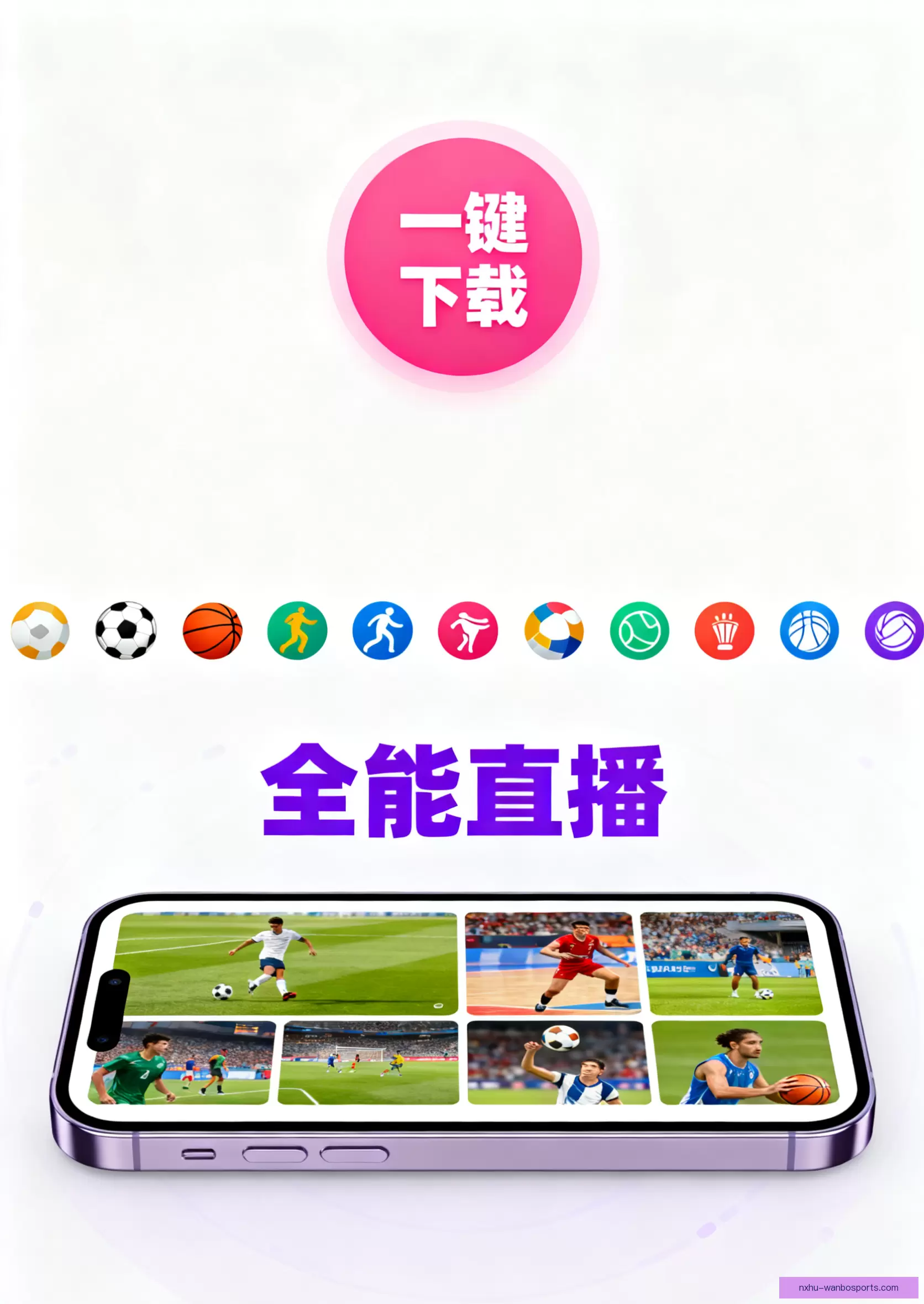APP下载